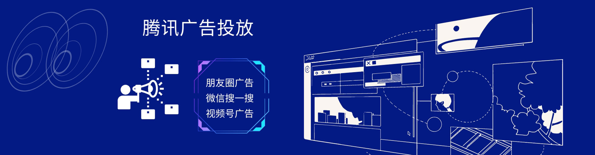 青云谱百度搜索推广